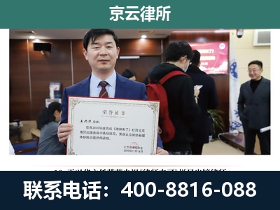 黎城-养殖厂拆迁纠纷律师