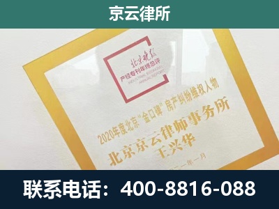 黎城-畜禽养殖场拆迁维权律师