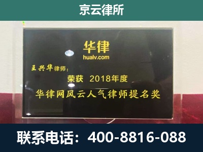 黎城-企业展示图