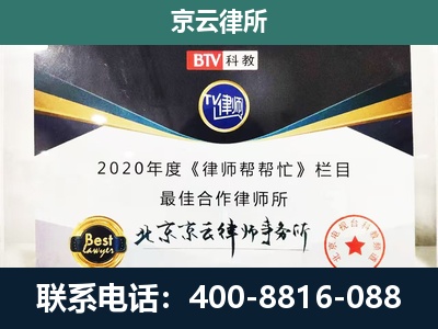 黎城-养殖场征地补偿律师