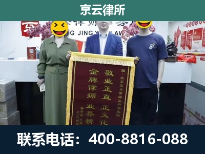 黎城-养殖企业拆迁律师