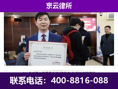 黎城-养殖场征地补偿律师