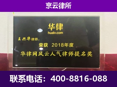 黎城-企业展示图