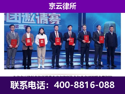 黎城-企业厂房拆迁律师