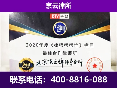黎城-养殖场征收律师
